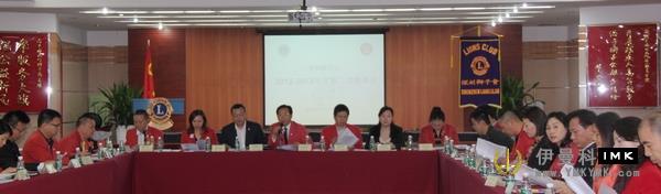 The second district council of Shenzhen Lions Club was held successfully news 图1张